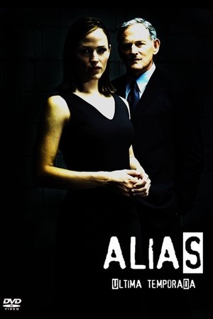 Alias Us
