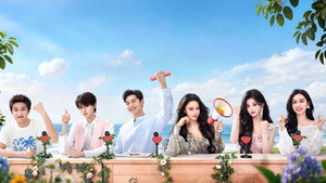 Épisode 17