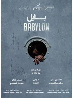 Poster Babylon (2012)
