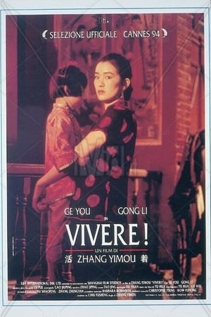 Poster Vivere! 1994