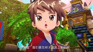 Episode 12