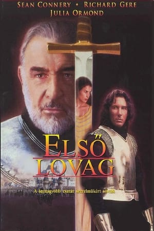 Poster Az első lovag 1995