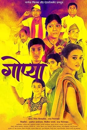 Poster Gopya (2017)