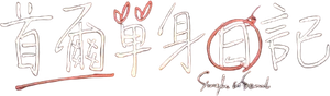 Single in Seoul — Logos 4