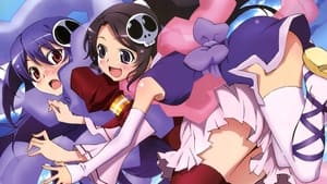 The World God Only Knows (Dub)