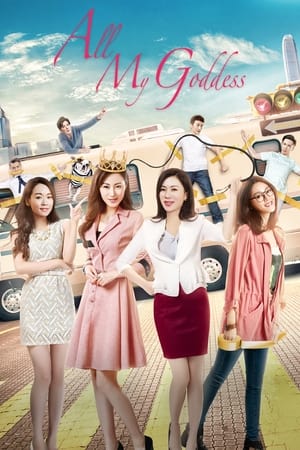 Poster All My Goddess (2017)