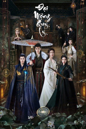 Fangs of Fortune 117