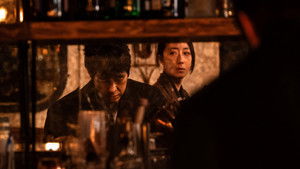 Dear Stranger (2025)