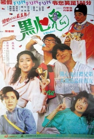 Poster Three Wishes (1988)