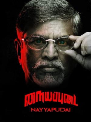 Poster Nayyapudai (2016)