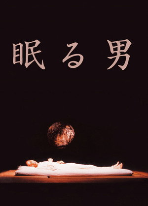 Sleeping Man 19