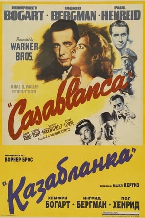 Casablanca (1943)