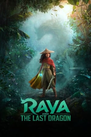 Постер мультфильма «Райя и последний дракон (2021)» — (59 из 107)
