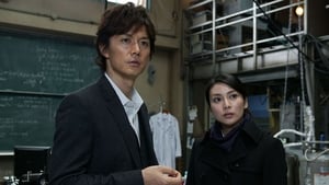 Suspect X (2008) Japanese Movie Download & Watch Online BluRay 480P,720P