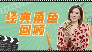 Épisode 36