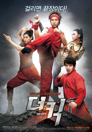 Poster 더 킥 2011