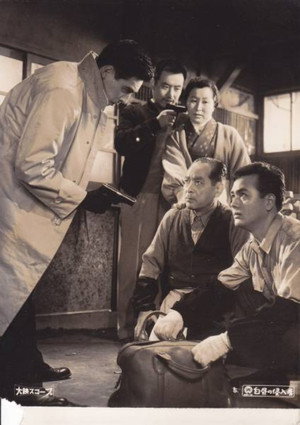 Hakuchū no shinnyūsha