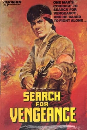 Search for Vengeance poster