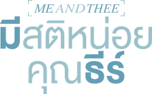 Thee e Eu — Logos 2