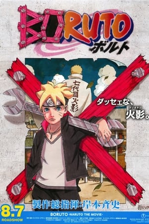 Poster Boruto : Naruto, le film 2015