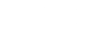 Um Pacto de Amizade