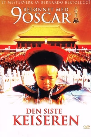 Den siste keiseren (1987)