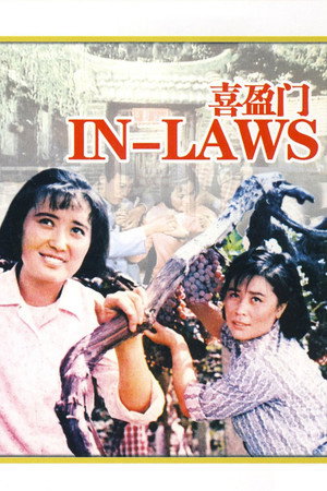 In-Laws 5