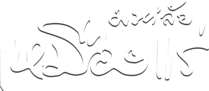 มหา'ลัย เหมืองแร่ — Logos 1