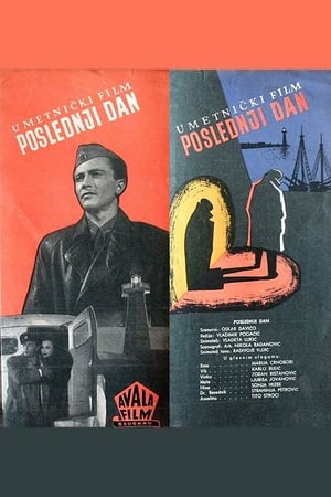 Poster Poslednji dan 1951