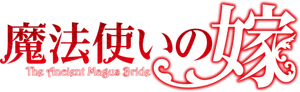 The Ancient Magus' Bride (Mahou Tsukai no Yome) — Logos 11