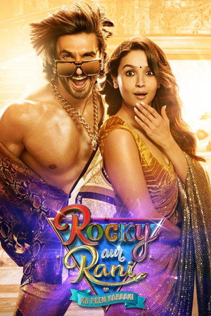 poster Rocky Aur Rani Kii Prem Kahaani
