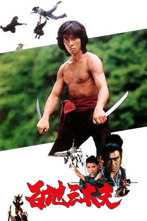 Shogun's Ninja 6