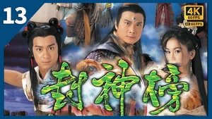 Episode 13