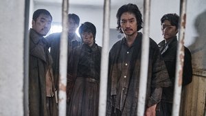 Park Yeol AKA Anarchist from Colony (2017)