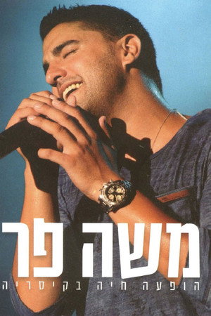 Moshe Peretz Live in Caesarea