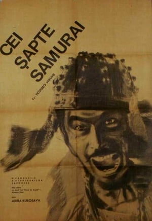 Cei șapte samurai (1954)