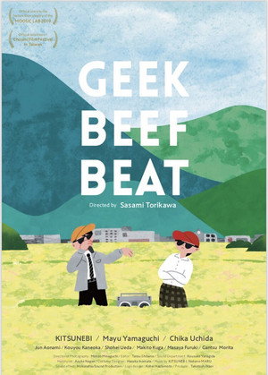 GEEK BEEF BEAT 5