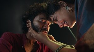 Dude (2025) หัวใจนี้ให้นายคนเดียว