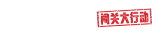 Os Caras Malvados No Pedaço — Logos 1