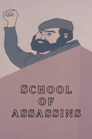 School of Assassins film complet