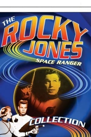 Poster Rocky Jones, Space Ranger 1954