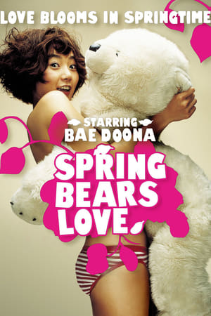 Poster Spring Bears Love 2003