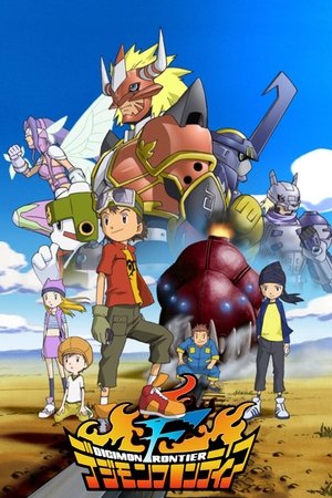 Poster Digimon Frontier 1. évad 5. epizód 2002