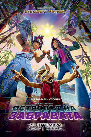 <Images posters