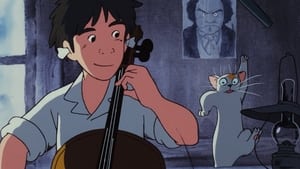 Goshu The Cellist (1982)