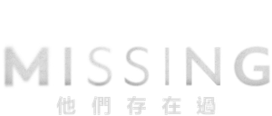 Missing: The Other Side — Logos 5