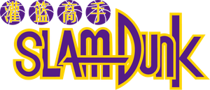 Slam Dunk — Logos 5