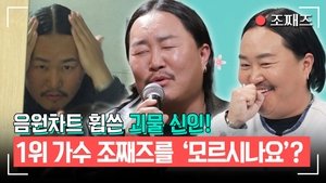 Episode 348