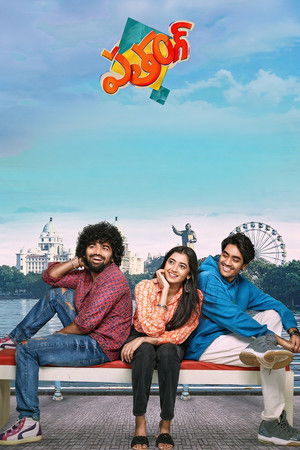 Patang (2025) WEB-HDRip [Dual Audio] [Hindi ORG DD 5.1 & Telugu] 1080p | 720p | HEVC | 480p [x264|x265] Esubs