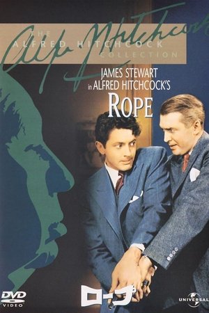 ロープ (1948)